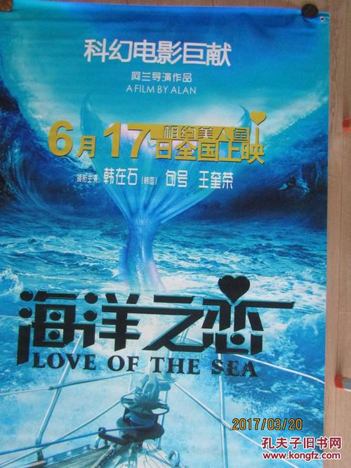 普林斯顿大学机械工程文凭证书